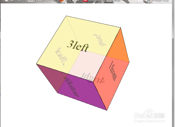 css3动态立体图过渡效果事例