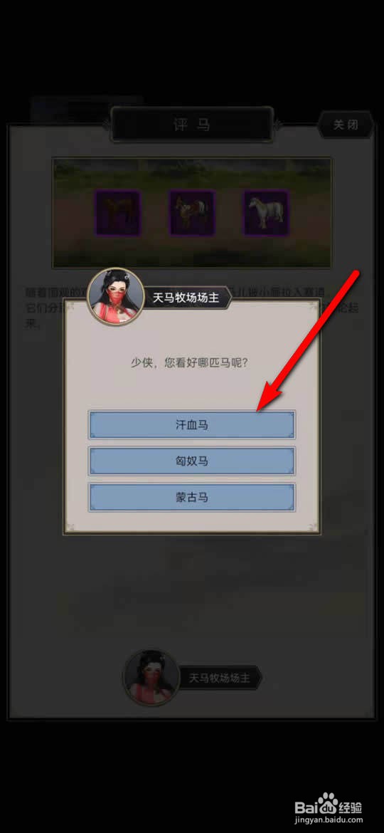 这就是江湖手游鞣制黄牛皮怎么获得
