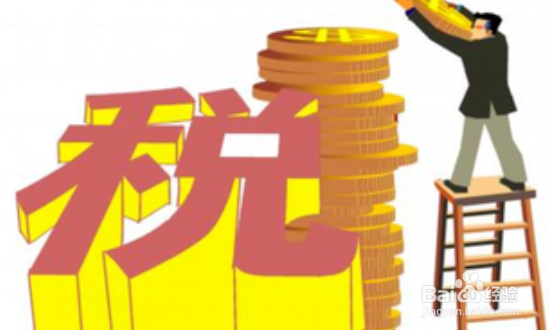 一般纳税人开具普通发票的税率是多少?怎么交税?