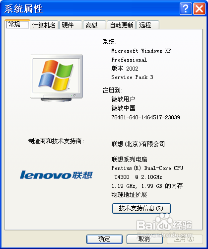 怎样修改虚拟内存