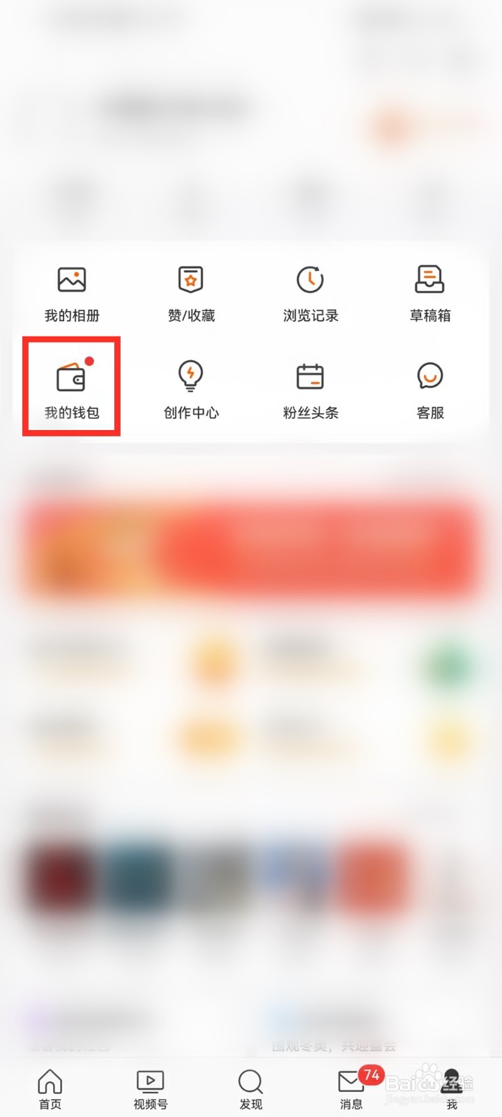 2022微博集卡活动怎么提现