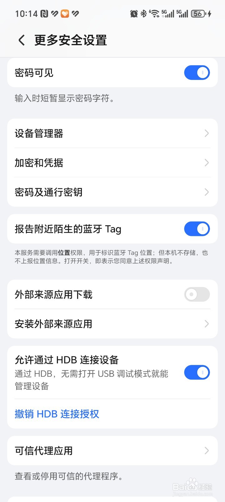 数据线不能传输,荣耀手机照片如何导入电脑!