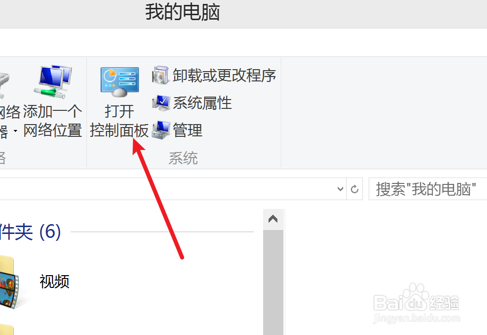 电脑不清晰怎么调节