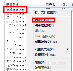 Windows系统桌面快捷键小箭头去掉添加的方法