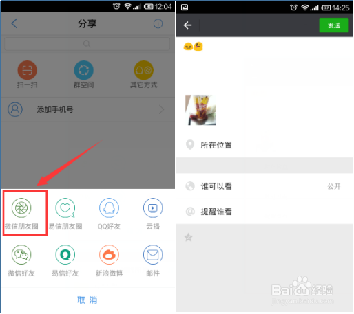 宝宝照片管理难?它帮你打造云端相册!
