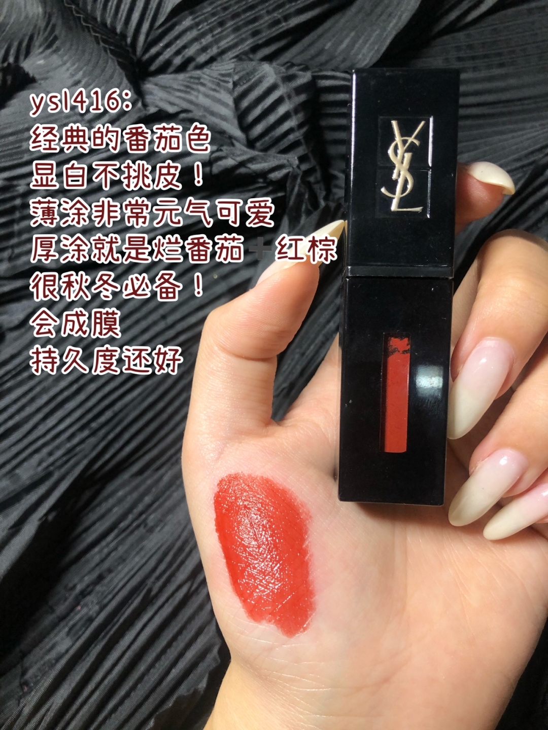 神仙!秋冬必备镜面唇釉,嘟嘟唇谁不爱