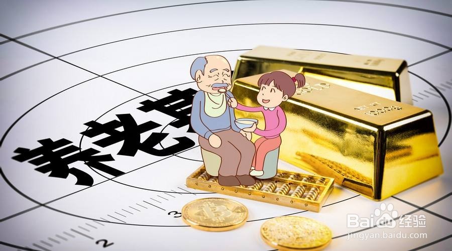 养老失业工伤保险和社保缴纳基数的新政策有哪些
