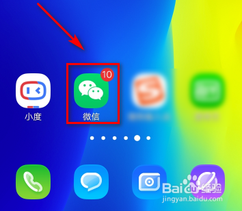 微信字体大小怎么改