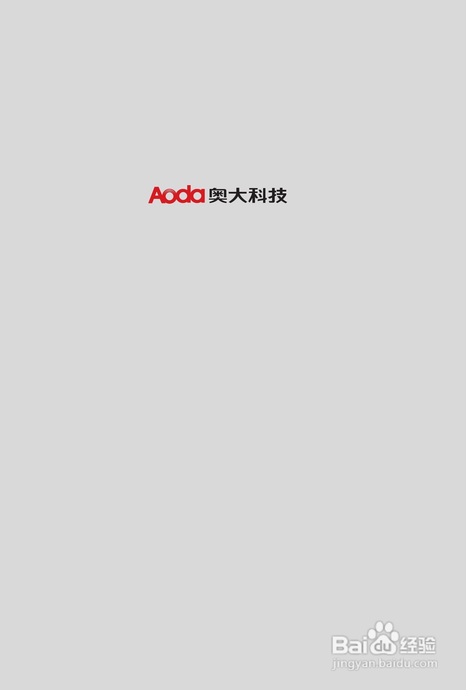 AOR3000中文智能软起动器用户手册:[1]