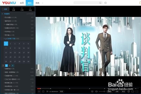 在香港怎么解除限制观看大陆的电影电视剧节目