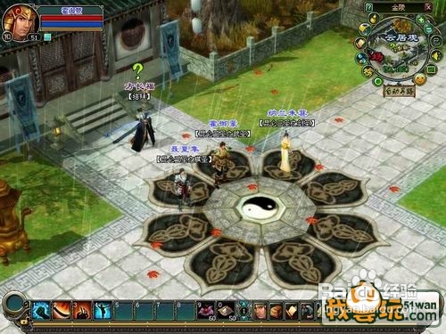 倩女幽魂赚钱之道攻略