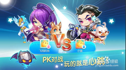 最新天天酷跑所有人物攻略：[7]审判女王