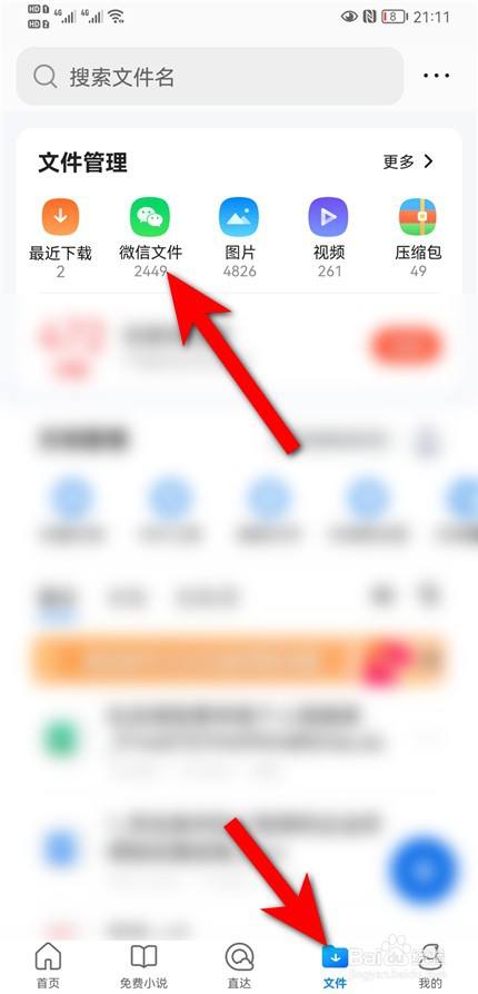 怎么把微信的表情导入qq