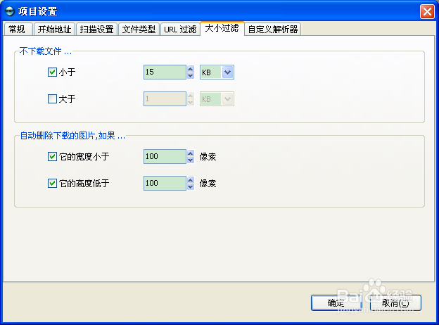 轻松实现图片批量下载