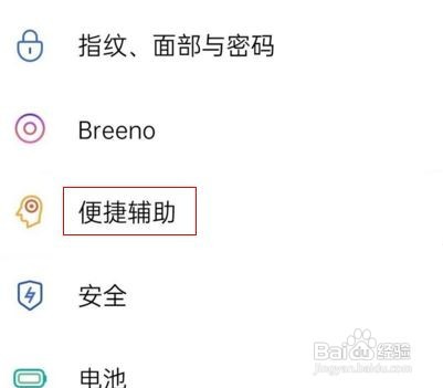 opporeno5要如何设置红包铃声