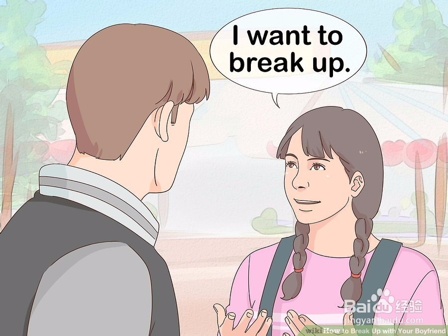 怎么和你的男朋友分手