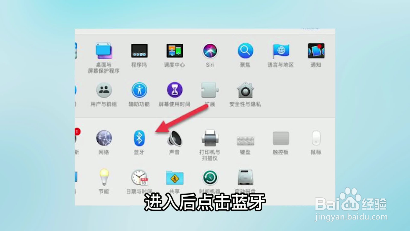 蓝牙鼠标怎么连电脑使用