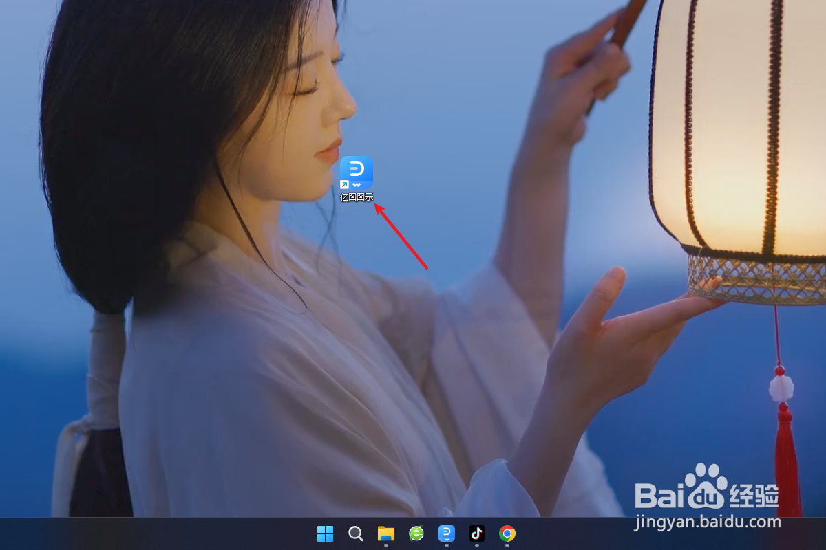 亿图图示如何绘制“Jackson图”