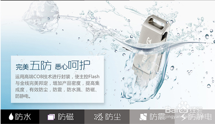 如何买一款好的u盘怎样买一个性价比高的u盘
