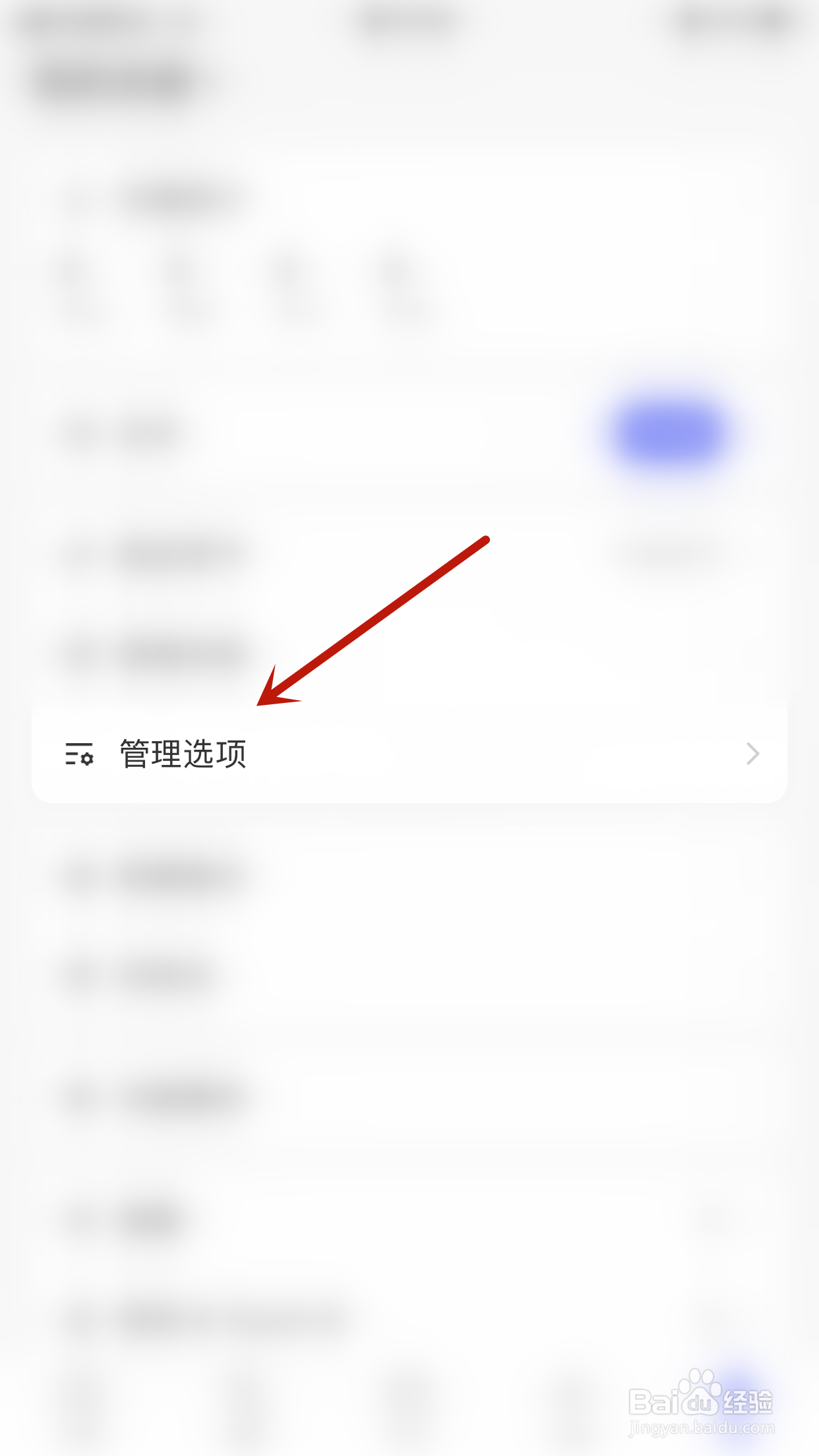 怎么开启尽简衣橱日历