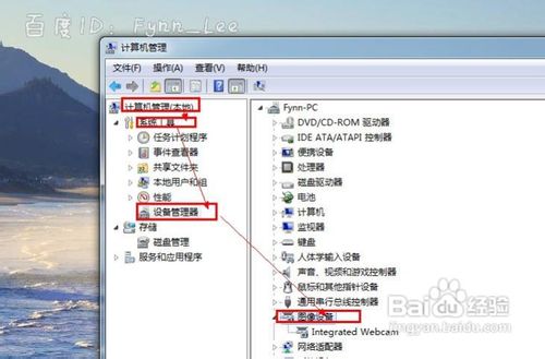 qq视频没有图像怎么办