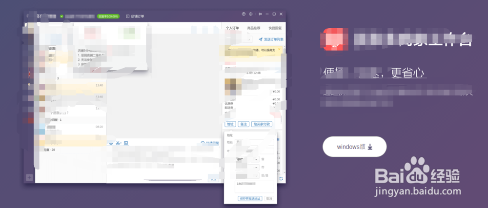 拼多多客户端怎么多账号登录