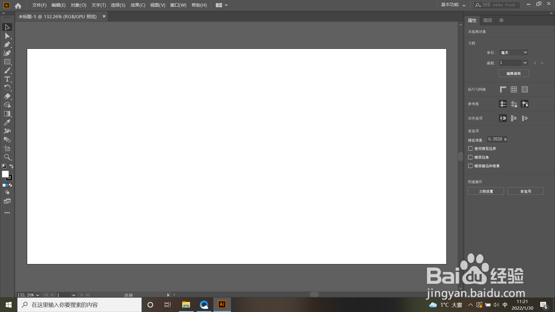 AI如何取消选择