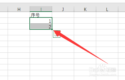 Excel怎么快速输入序号