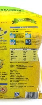 澳洲麦片生产日期怎么看
