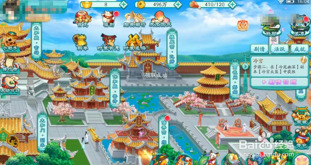 手把手教你如懿传手游自动升级辅助攻略教程