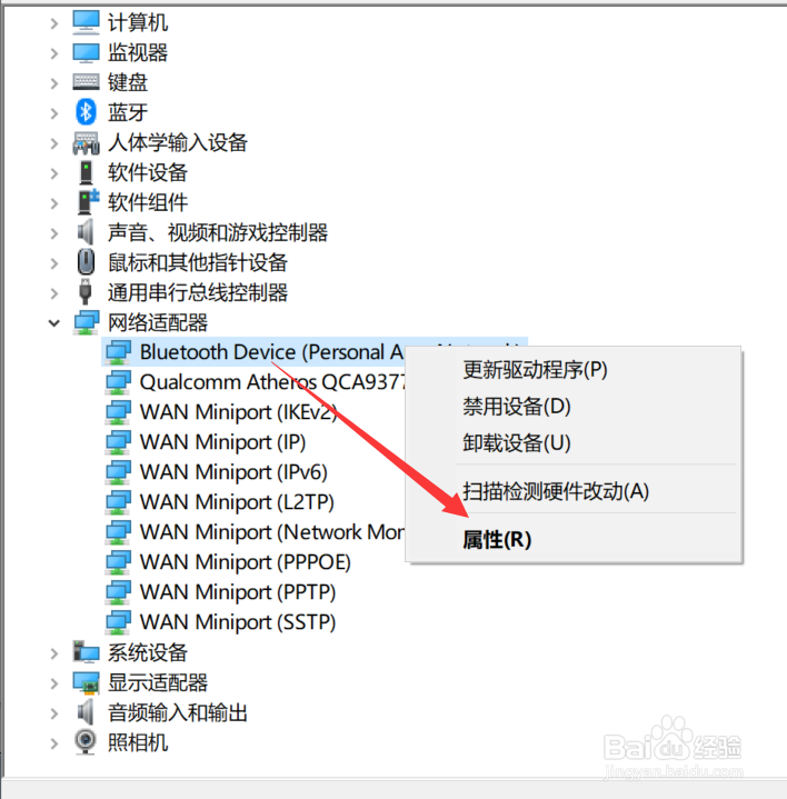 igfxem module已停止工作怎样处理
