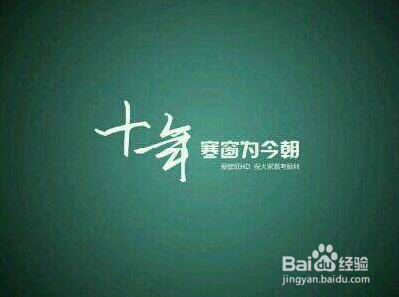 高考准考证号忘记怎么办?