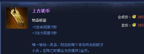 英雄联盟英雄介绍：[5]琴琵仙女裟娜