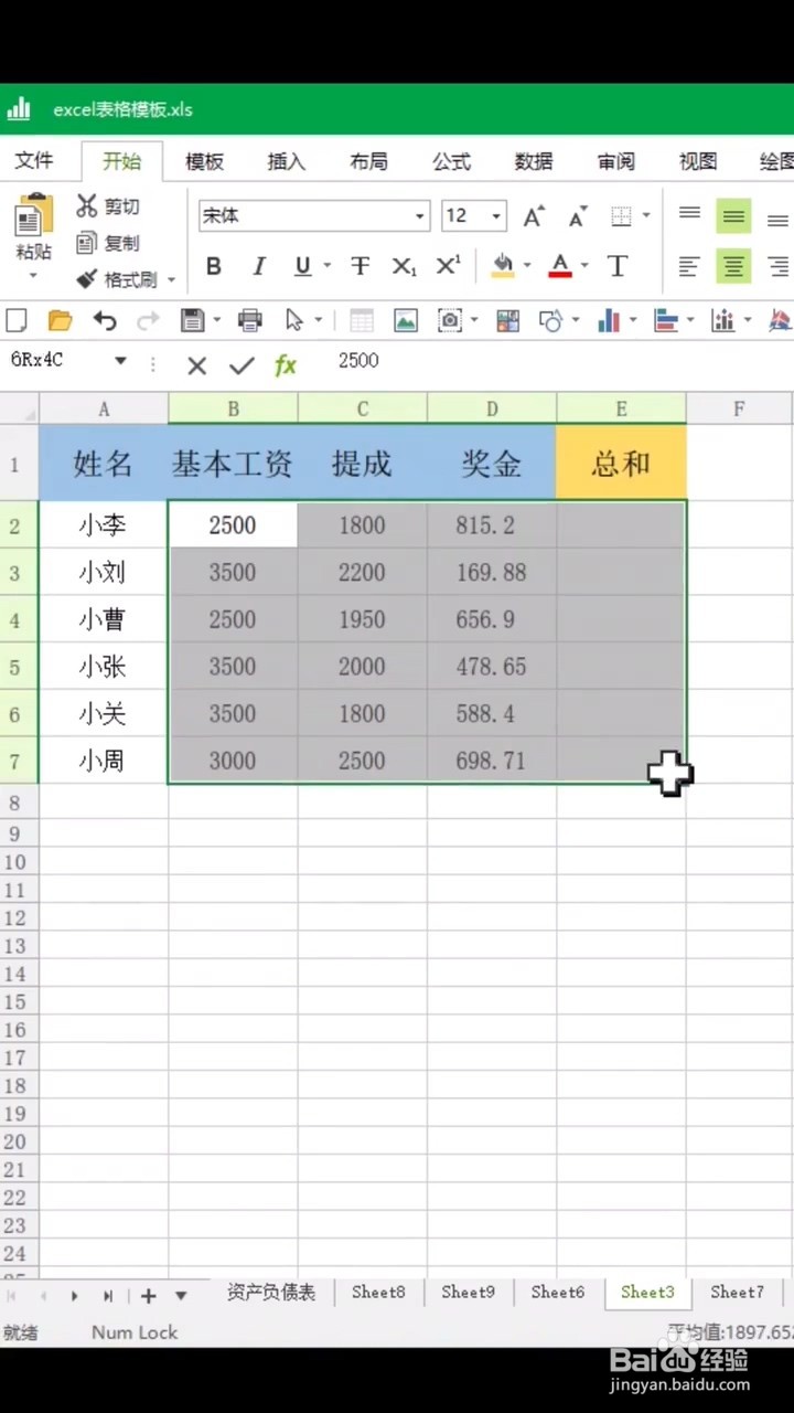 alt键有什么魔力