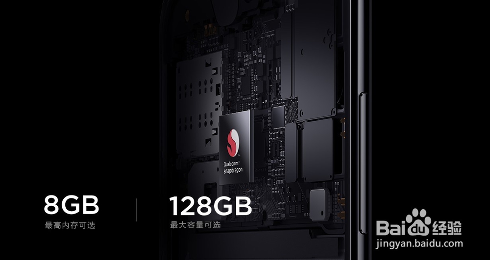 小米9值不值得买