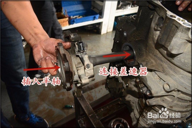 大众帕萨特变速箱问题维修