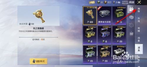 和平精英玛莎拉蒂Ghibi如何获得