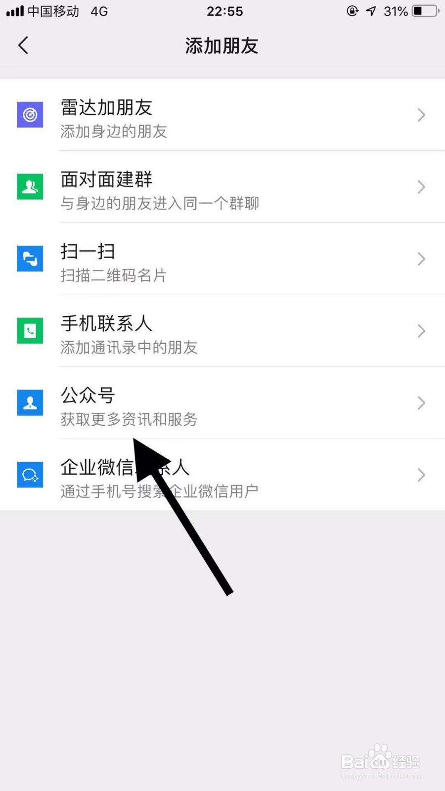 如何解冻资金账户？