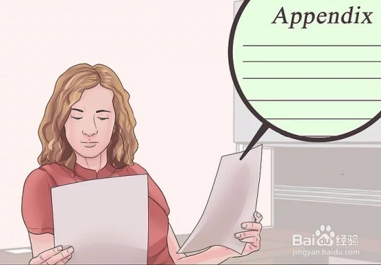 如何为小企业撰写商业计划书