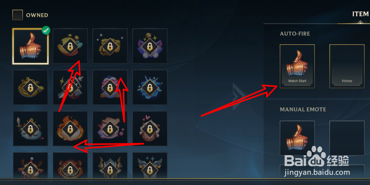 lol手游怎么获得表情