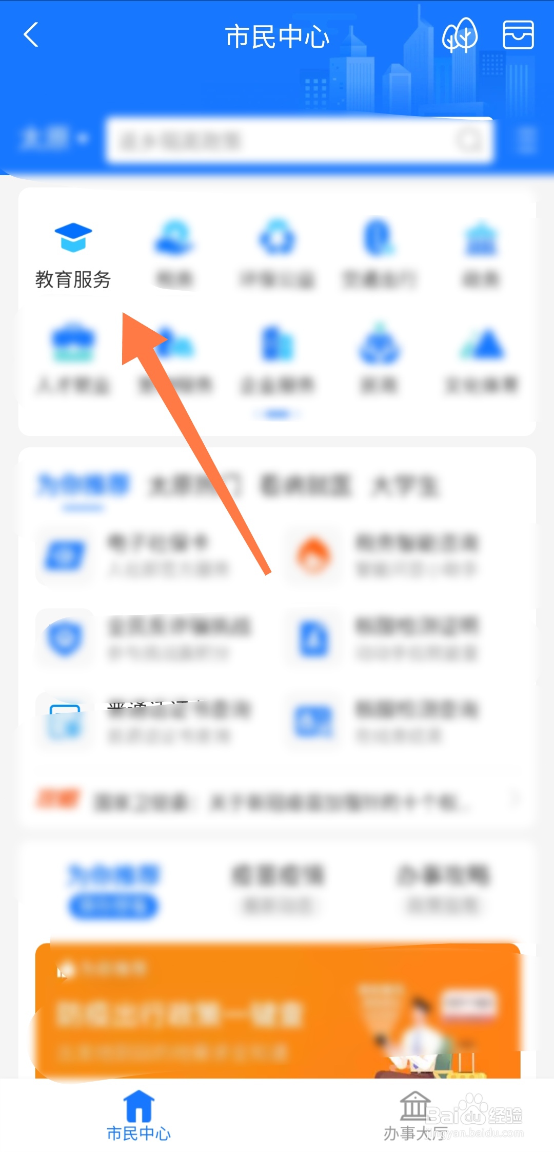 如何将党史学习教育与大学生日常生活紧密结合
