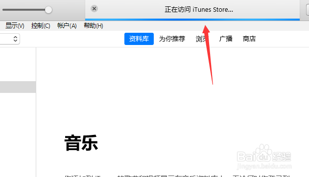 iPhoneXS MAX手机怎么设置添加信任
