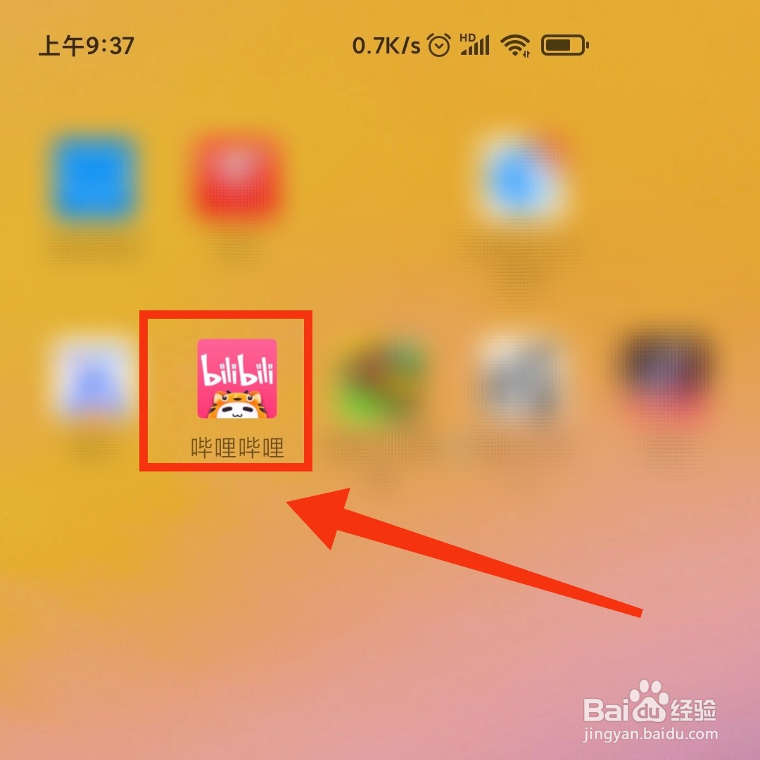 哔哩哔哩软件怎么筛选不感兴趣的内容