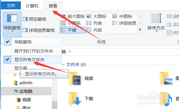 win10怎么卸载程序2018