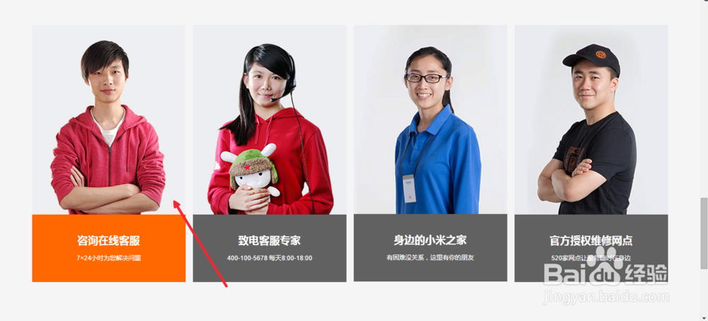 小米手机及其他小米系列产品出现问题怎么办