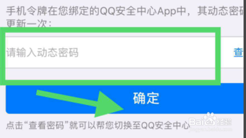#新人打卡#没有密保怎么找回QQ密码