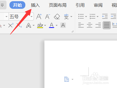 在word里面红色方框如何添加