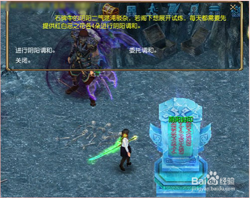 征服OL忍者史诗简要任务攻略