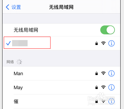 iphone设置wifi不休眠