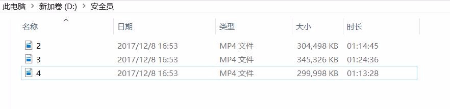如何压缩打包一个文件